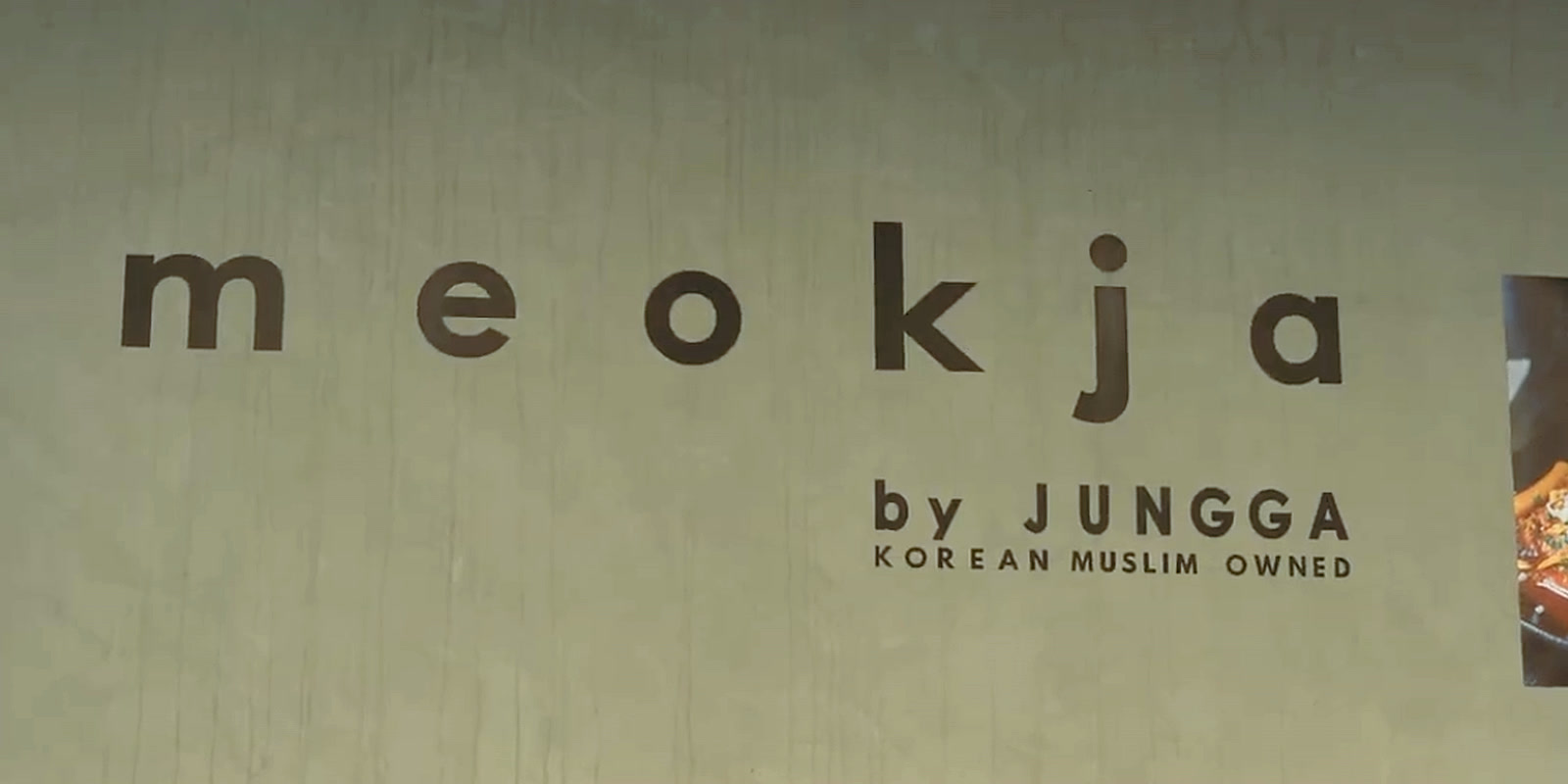 The Meokja by Jungga shopfront sign, Korean Muslim owned
